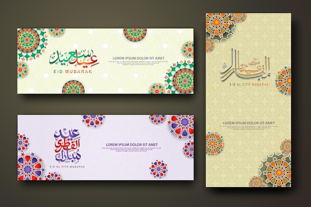 Eid al fitr concept banner with Islamic geometric pattern background Vector illustration