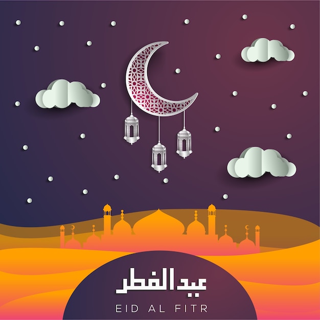 eid al fitr flat paperstyle greeting card