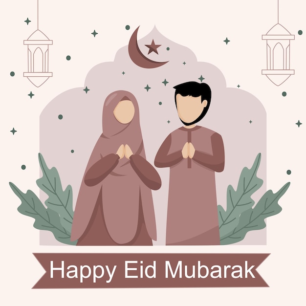 Eid al Fitr flat vector illustration