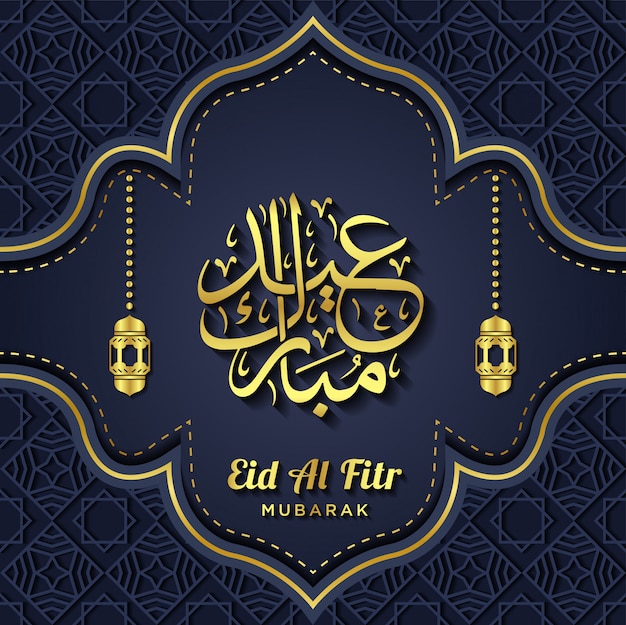 Eid al fitr illustrazione di design islamico, eid mubarak