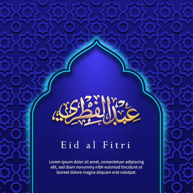 Eid al Fitr islamitische groet sjabloon voor spandoek met Arabische kalligrafie en patroon
