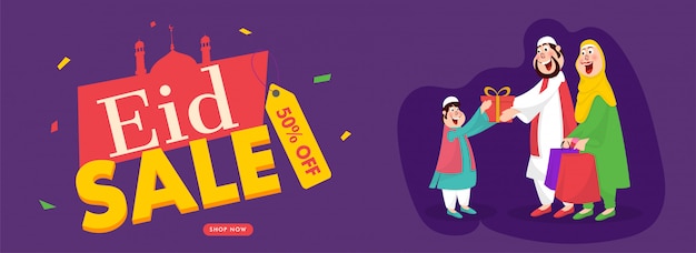 Eid al-fitr mubarak banner template, sale, discount and best offer