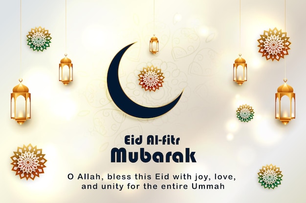 Eid al-Fitr Mubarak - feestelijke islamitische begroeting