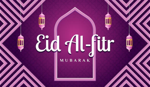 Eid Al Fitr Mubarak 가로 배너