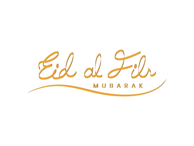 흰색 바탕에 Eid Al Fitr 무바라크 타이포그래피