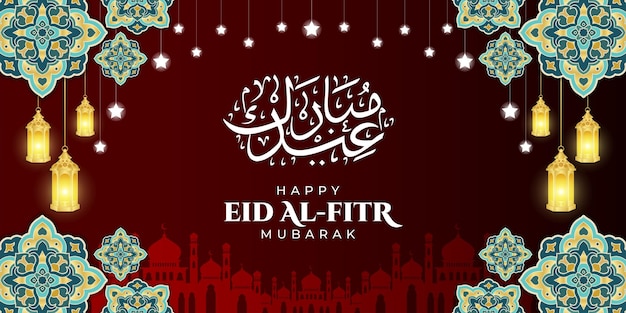 Vector eid al fitr mubarik