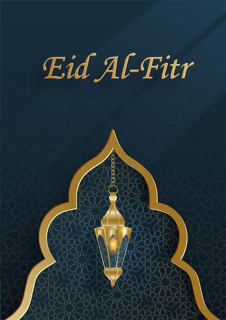 Eid al Fitr 라마단의 단식을 깨는 이슬람 휴일