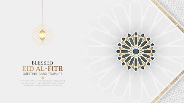 アラビア語のパターンと装飾的な装飾でイード・アル・フィトール (eid al-fitr) の祝賀カードの背景を飾っています