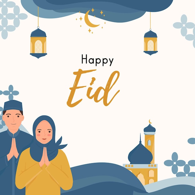 Eid Al Fitr-행복한 사람들 일러스트와 함께 라마단 인사말 카드