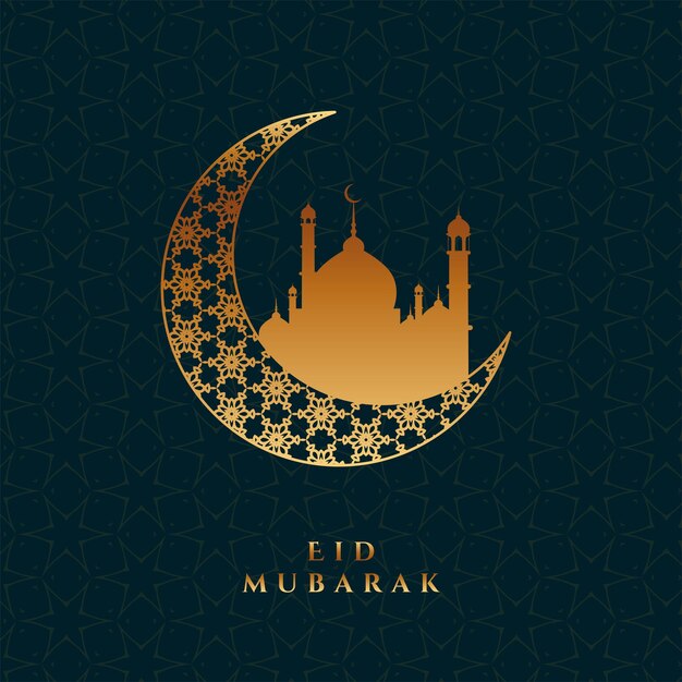 Eid Al Fitrr Eid Mubarak deesign Banner post template