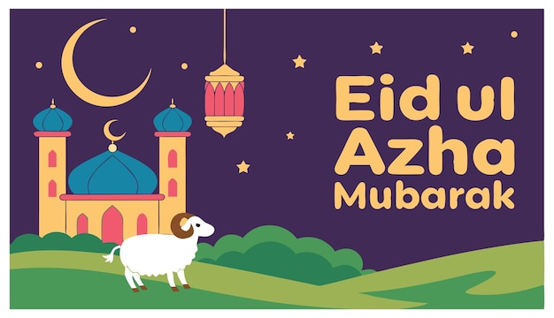Eid alAdha Celebration Illustration Festival of Sacrifice with Lanterns and Mosque