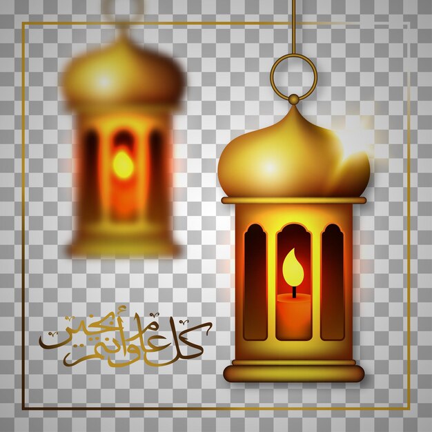 황금 장식 등불이 있는 이드 알라다 디자인 Eid Al Adha 번역 Eid Al Adha 이슬람교도 성월