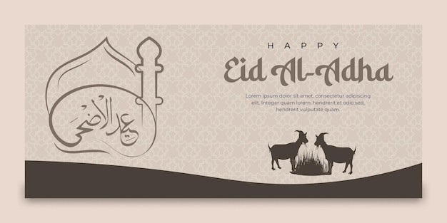 Vector eid aladha greeting banner template for islamic holiday