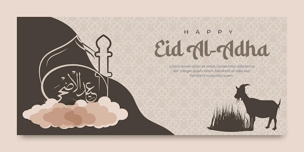 Eid alAdha greeting banner template for Islamic holiday