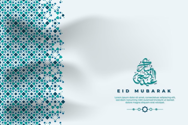 Eid AlAdha greeting Card Template Premium Vector