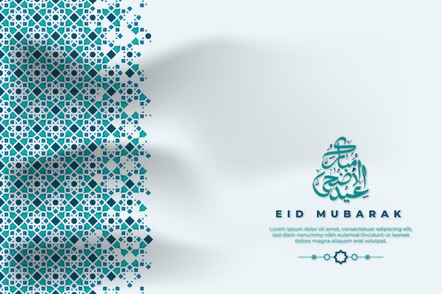 Eid aladha greeting card template premium vector