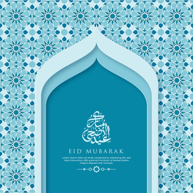 Eid AlAdha greeting Card Template With Calligraphy And Ornament Premium Vector