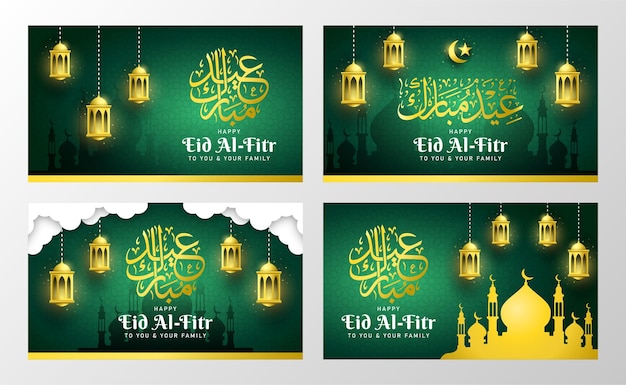 Eid AlFitr achtergrond en wenskaart met lantaarn