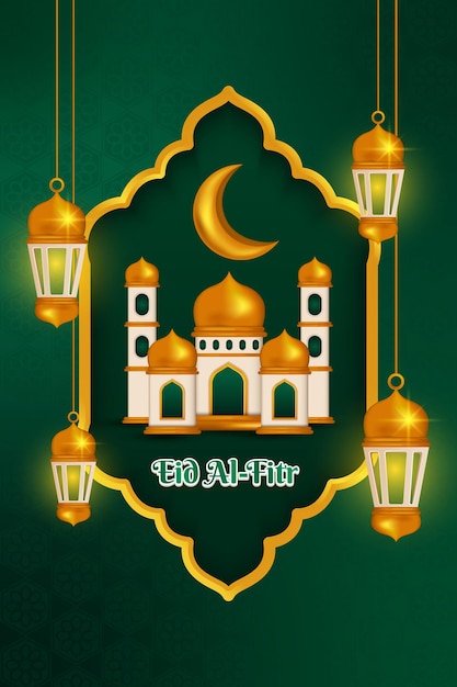 3d 모스크와 랜턴이 있는 녹색 Eid Alfitr 배경