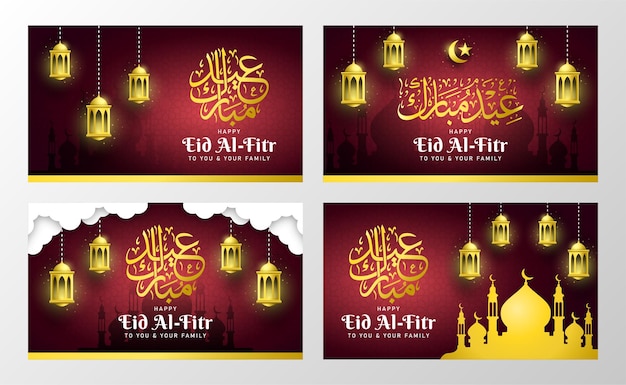 랜턴이 있는 Eid AlFitr 배경 및 인사말 카드