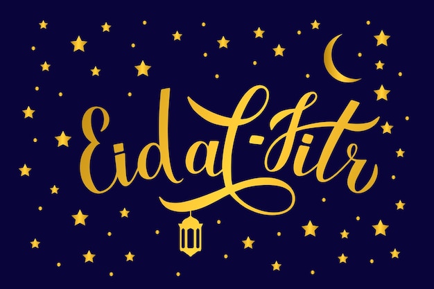 Eid alFitr calligraphy lettering dark blue background Muslim holiday typography poster Islamic traditional festival of breaking the fast Vector template for banner greeting card flyer etc