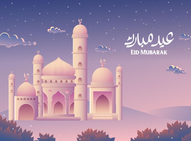 Eid alfitr 귀여운 모스크 배너 배경 템플릿 2 설정