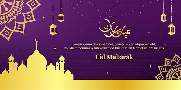 Eid alfitr eid mubarak islamitische viering banner ontwerp