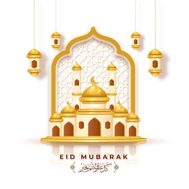 Eid AlFitr greeting Card Template With Calligraphy Mosque And Lantern Premium Vector