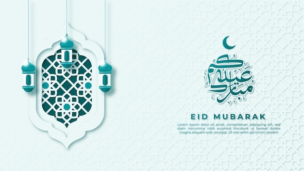 Eid AlFitr greeting Card Template With Calligraphy Ornament And Lantern Premium Vector