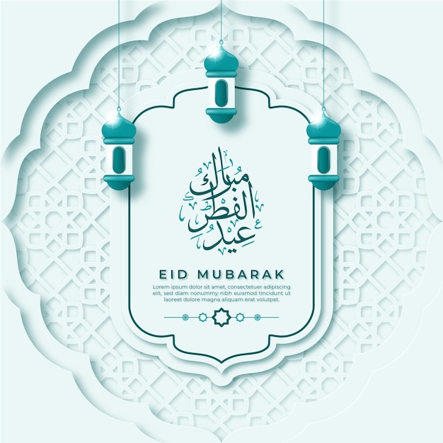 Vector eid alfitr greeting card template with calligraphy ornament and lantern premium vector