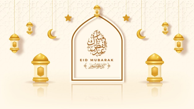 Modello di biglietto di auguri eid alfitr con ornamento calligrafico e lanterna vettore premium