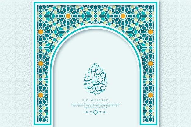 Eid AlFitr greeting Card Template With Calligraphy And Ornament Premium Vector