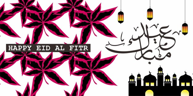 Vettore biglietti di auguri eid alfitr con calligrafia araba che significa che eid alfitr è una benedizione