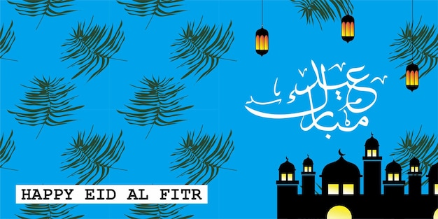 Eid alfitr greeting cards with arabic calligraphy which means eid alfitr is a blessing