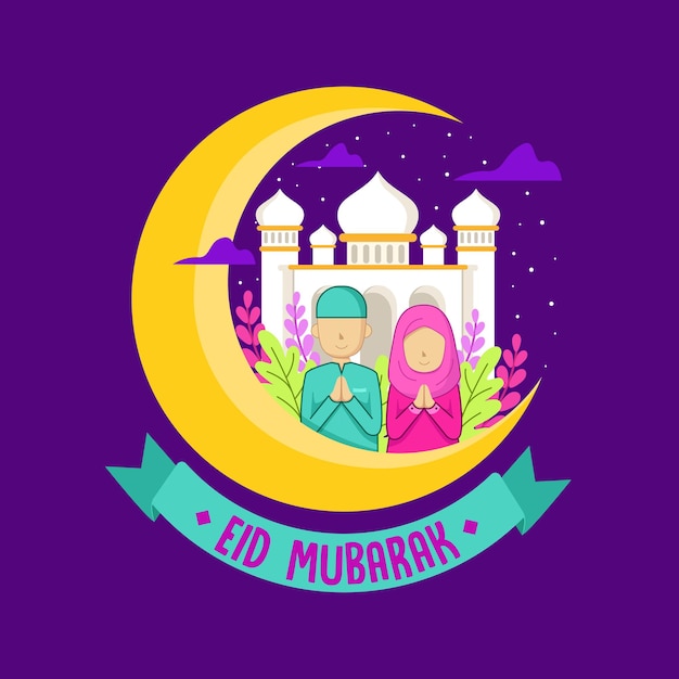 Eid AlFitr Illustratie