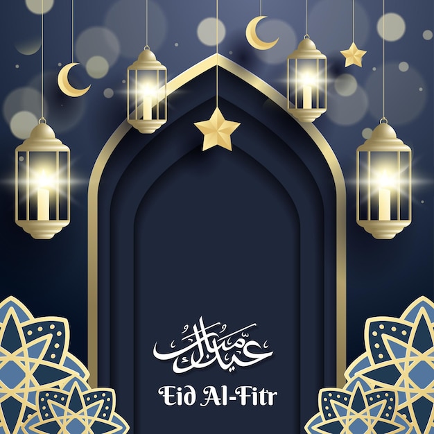 Eid AlFitr Islamic Background
