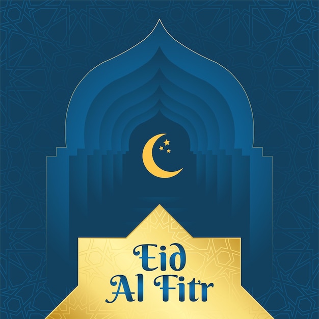 Eid Alfitr 이슬람 장식 디자인