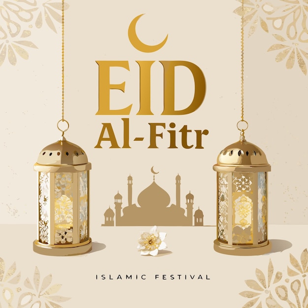 Eid alFitr Mubarak