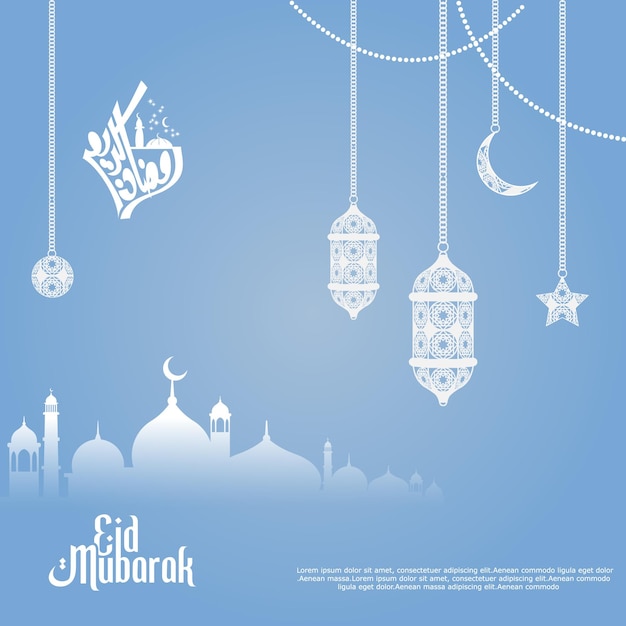 Eid alfitr poster template