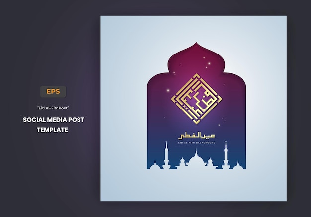 Vector eid alfitr social media post flyer with kufi calligraphy