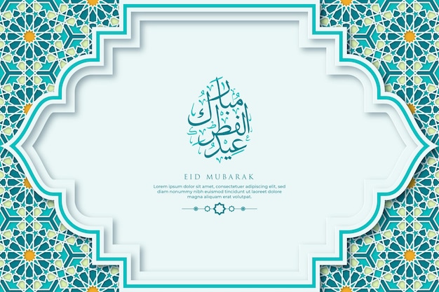 Eid alfitr-wenskaartsjabloon met kalligrafie en ornament premium vector