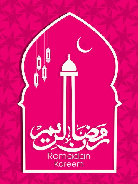 ベクトル イスラム教徒の祭りのためのアラビア語書道とイードのお祝いグリーティングカード