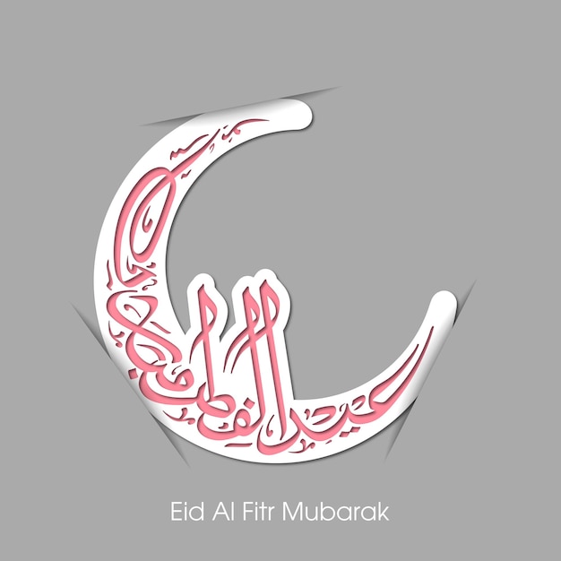 Biglietto di auguri per la celebrazione di eid con calligrafia araba per il festival della comunità musulmana