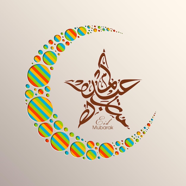 Eid celebration greeting card with Arabic calligraphy for Muslim community festival