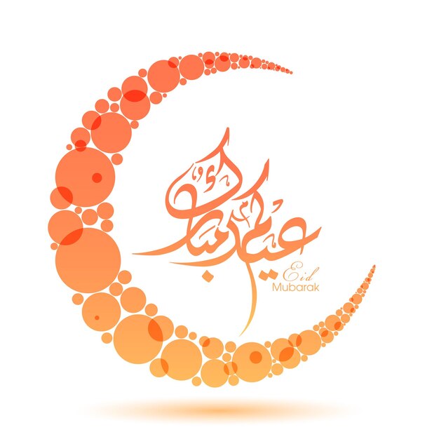 Biglietto di auguri per la celebrazione di eid con calligrafia araba per il festival della comunità musulmana