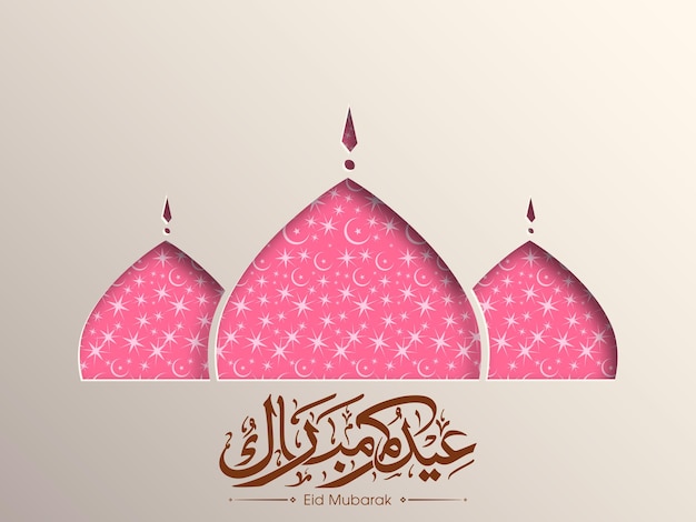 Biglietto di auguri per la celebrazione di eid con calligrafia araba per la festa musulmana