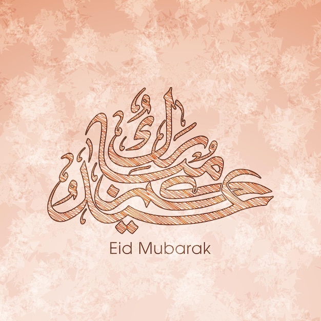 Eid celebration greeting card with Arabic calligraphy for Muslim festival