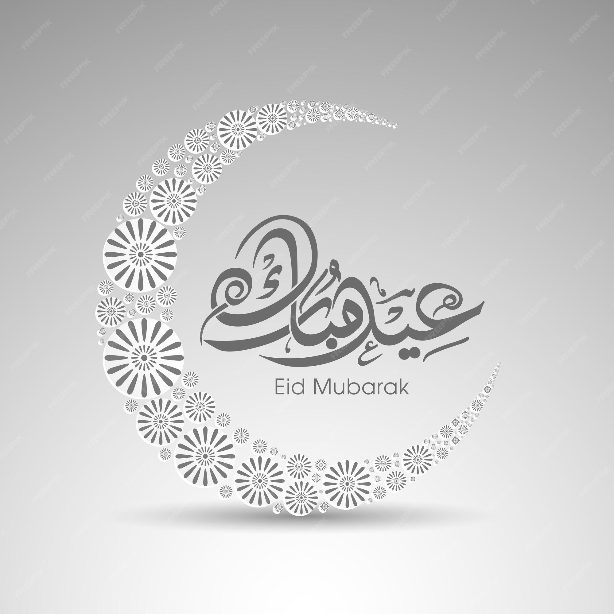 Premium Vector Eid celebration greeting card with arabic calligraphy