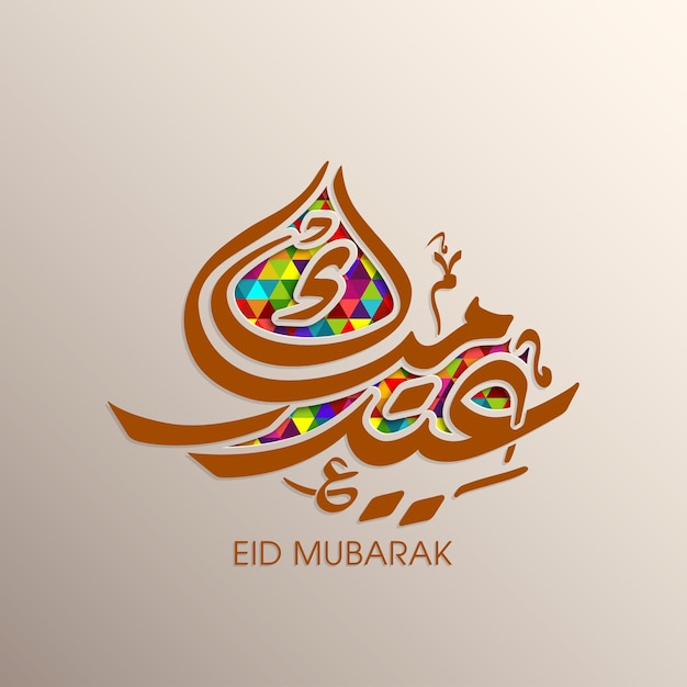 Eid celebration greeting card with arabic calligraphy for muslim festival