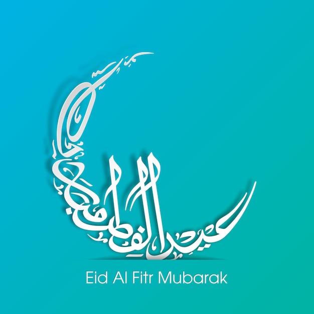 Eid celebration greeting card with Arabic calligraphy for Muslim festival